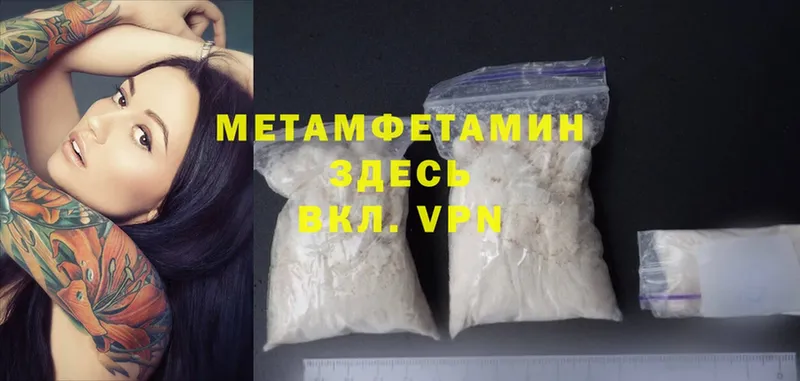 Где продают наркотики Балей Alpha-PVP  Бошки Шишки  БУТИРАТ  ГАШ  Cocaine  Меф мяу мяу 