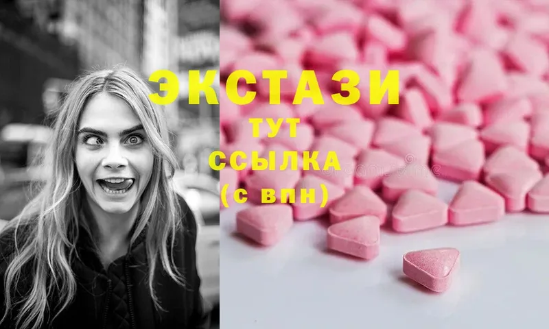 магазин продажи   Балей  гидра   Ecstasy 250 мг 