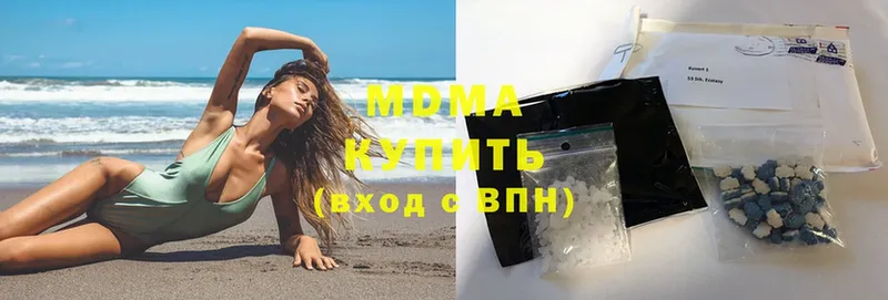 МДМА crystal  kraken онион  Балей 